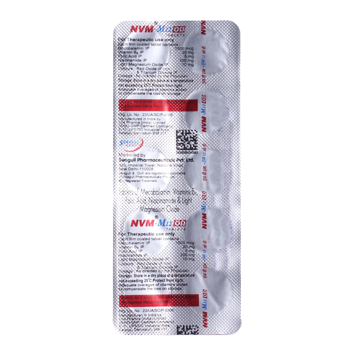 NVM M12 OD Tablet 10's, Pack of 10 TABLETS NVM M12 OD Tablet 10's, Pack of 10 TABLETS
