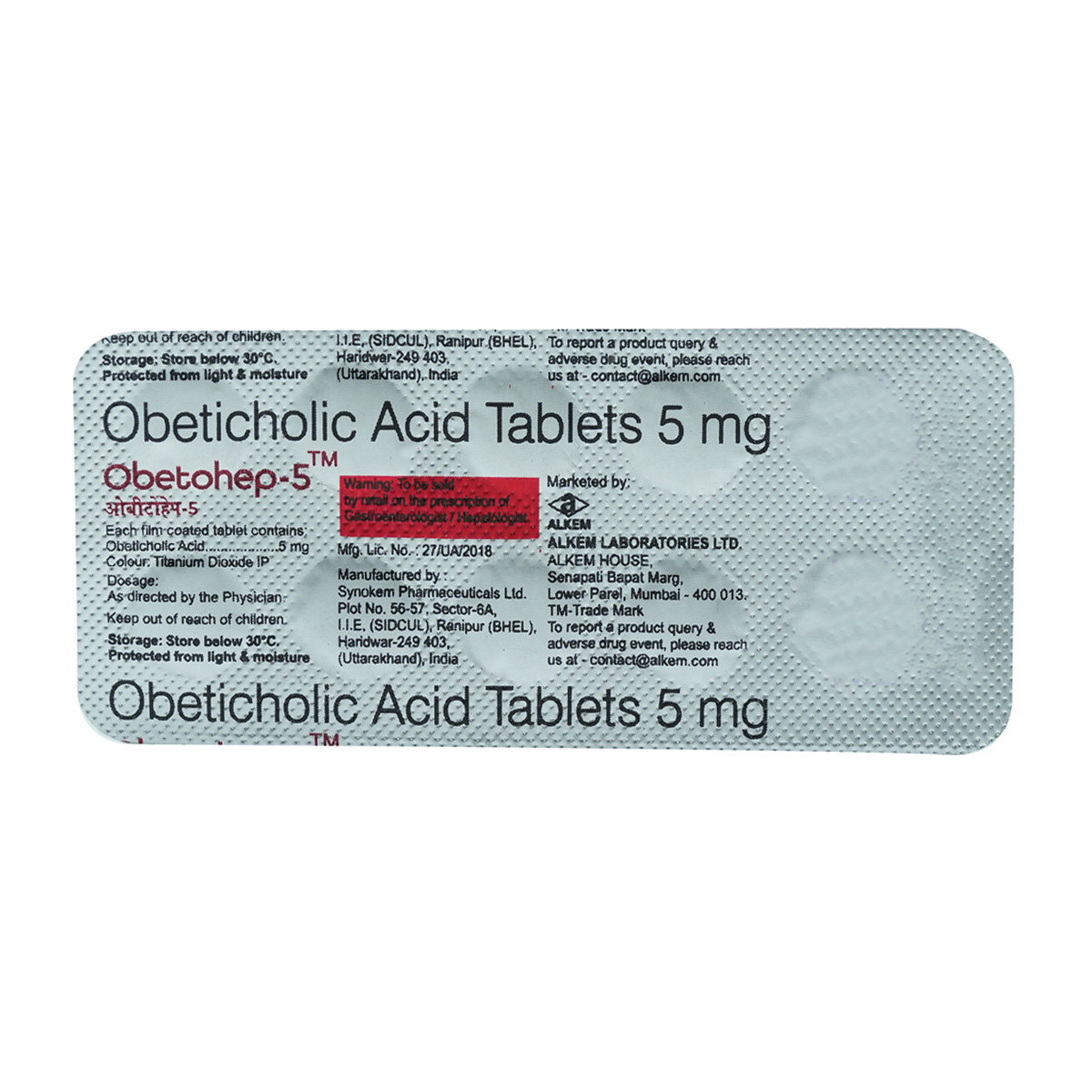Obetohep-5 Tablet 10's, Pack of 10 TABLETS Obetohep-5 Tablet 10's, Pack of 10 TABLETS