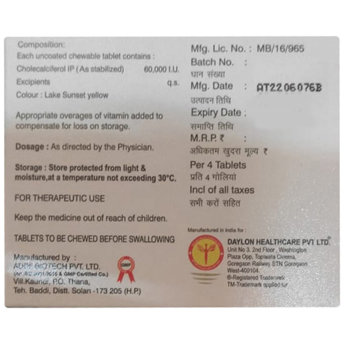 Obediab-D3 60K Chew Tab 4'S, Pack of 4 Obediab-D3 60K Chew Tab 4'S, Pack of 4