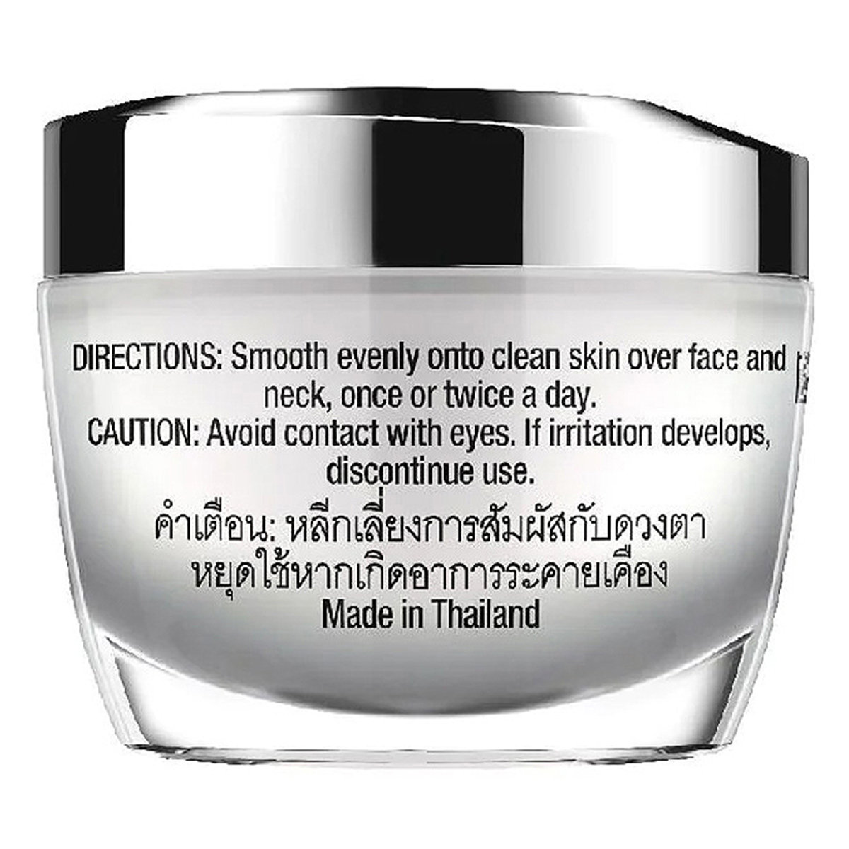 Olay White Radiance Moisturiser SPF 24 PA +++, 50 gm, Pack of 1 Olay White Radiance Moisturiser SPF 24 PA +++, 50 gm, Pack of 1