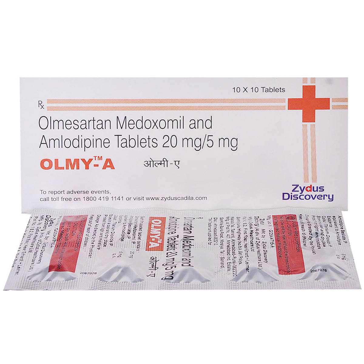 Olmy A Tablet 10's, Pack of 10 TABLETS Olmy A Tablet 10's, Pack of 10 TABLETS