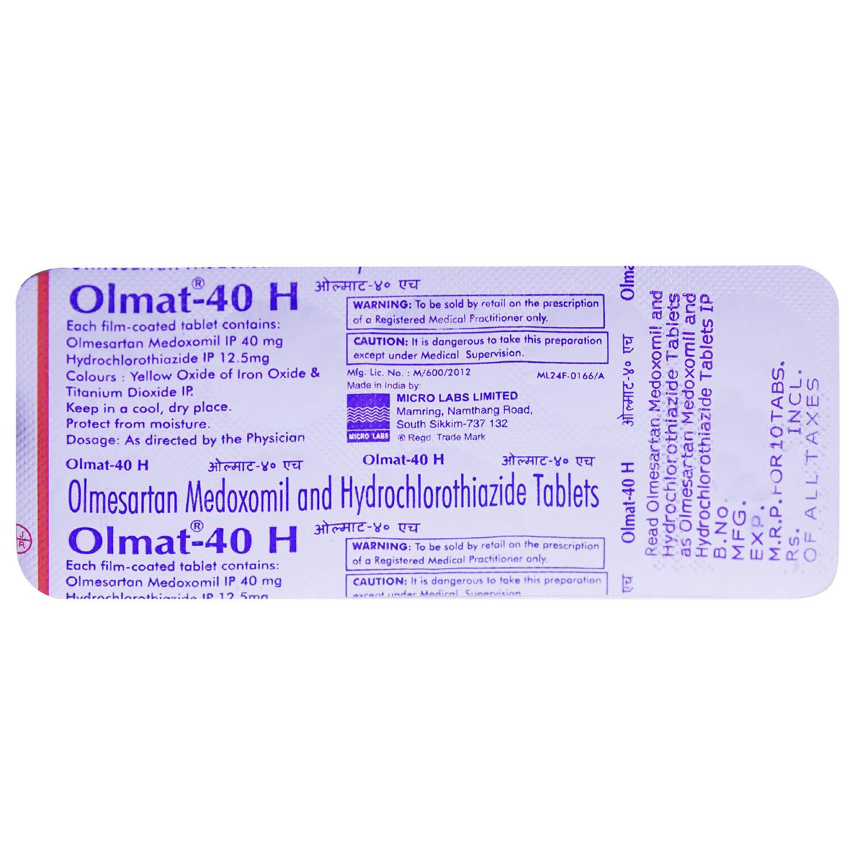 Olmat-40 H Tablet 10's, Pack of 10 TABLETS Olmat-40 H Tablet 10's, Pack of 10 TABLETS