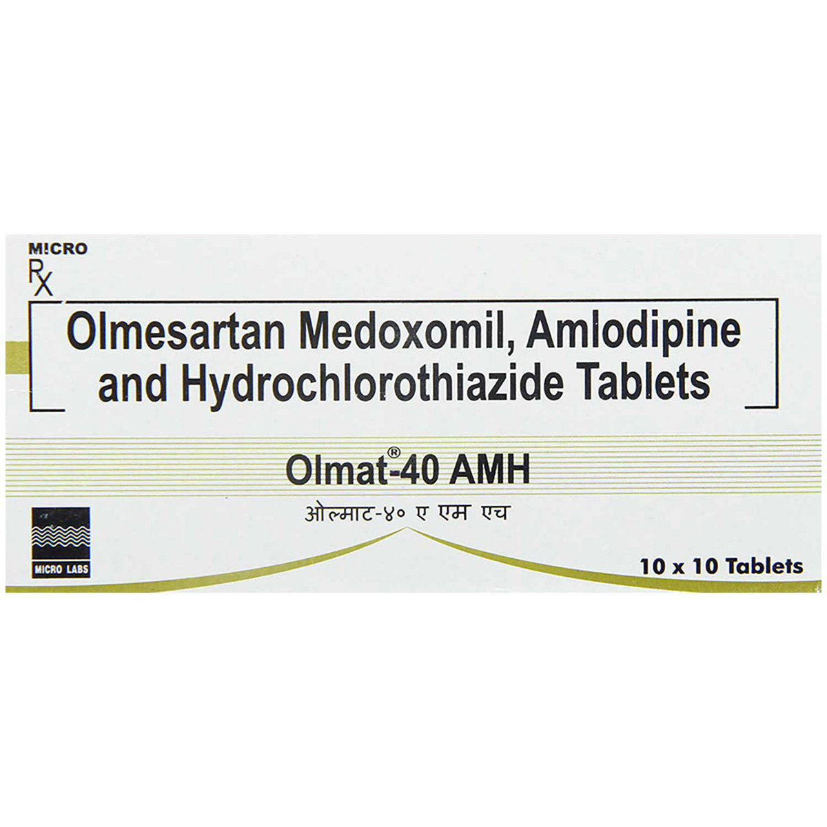Olmat 40 AMH Tablet 10's, Pack of 10 TABLETS Olmat 40 AMH Tablet 10's, Pack of 10 TABLETS