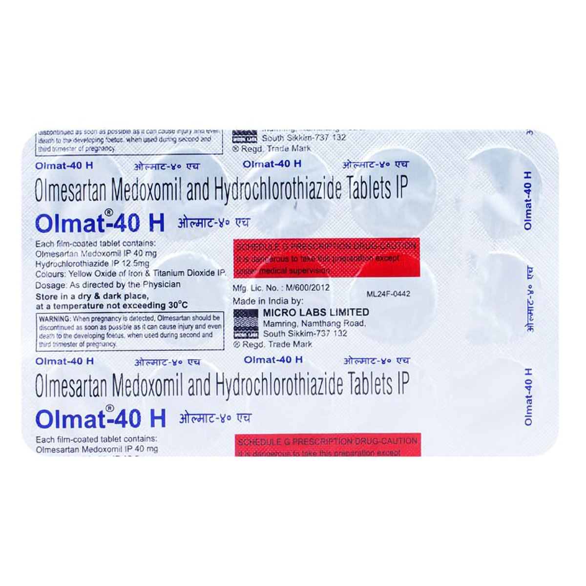 Olmat-40 H Tablet 15's, Pack of 15 TabletS Olmat-40 H Tablet 15's, Pack of 15 TabletS