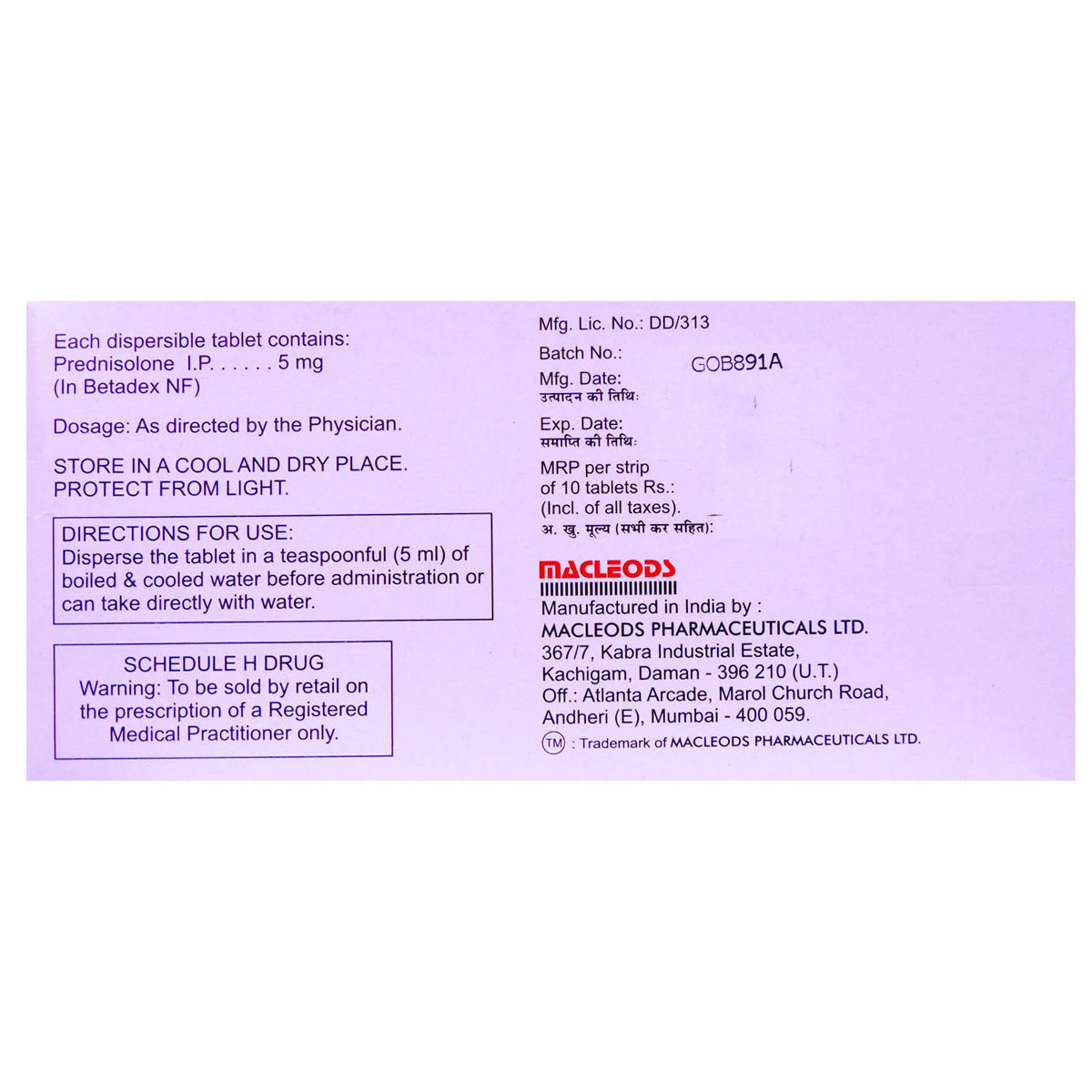 Omnacortil-5 Tablet 10's, Pack of 10 TABLETS Omnacortil-5 Tablet 10's, Pack of 10 TABLETS