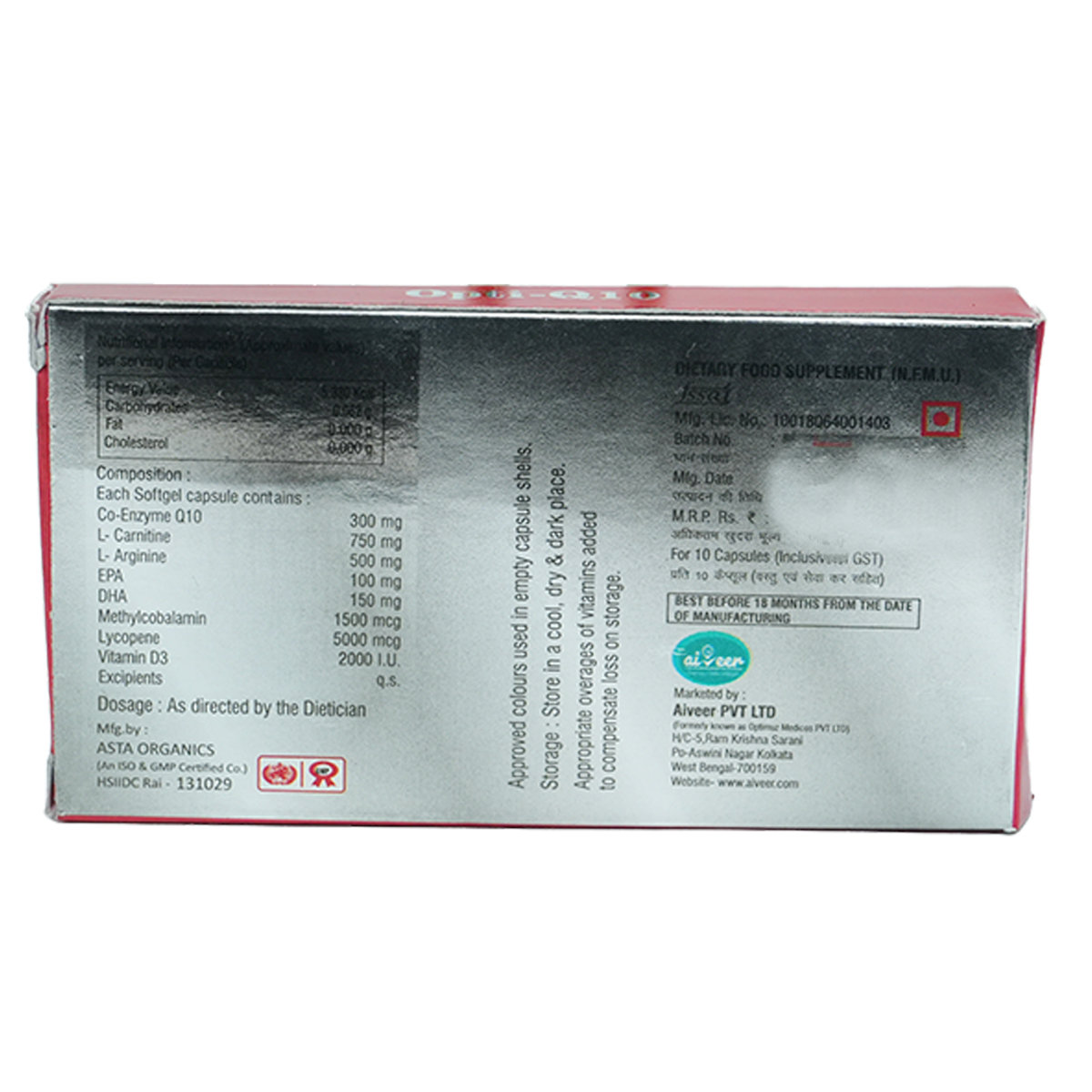 Opti-Q10 Softgel Capsule 10'S, Pack of 10 CapsuleS Opti-Q10 Softgel Capsule 10'S, Pack of 10 CapsuleS