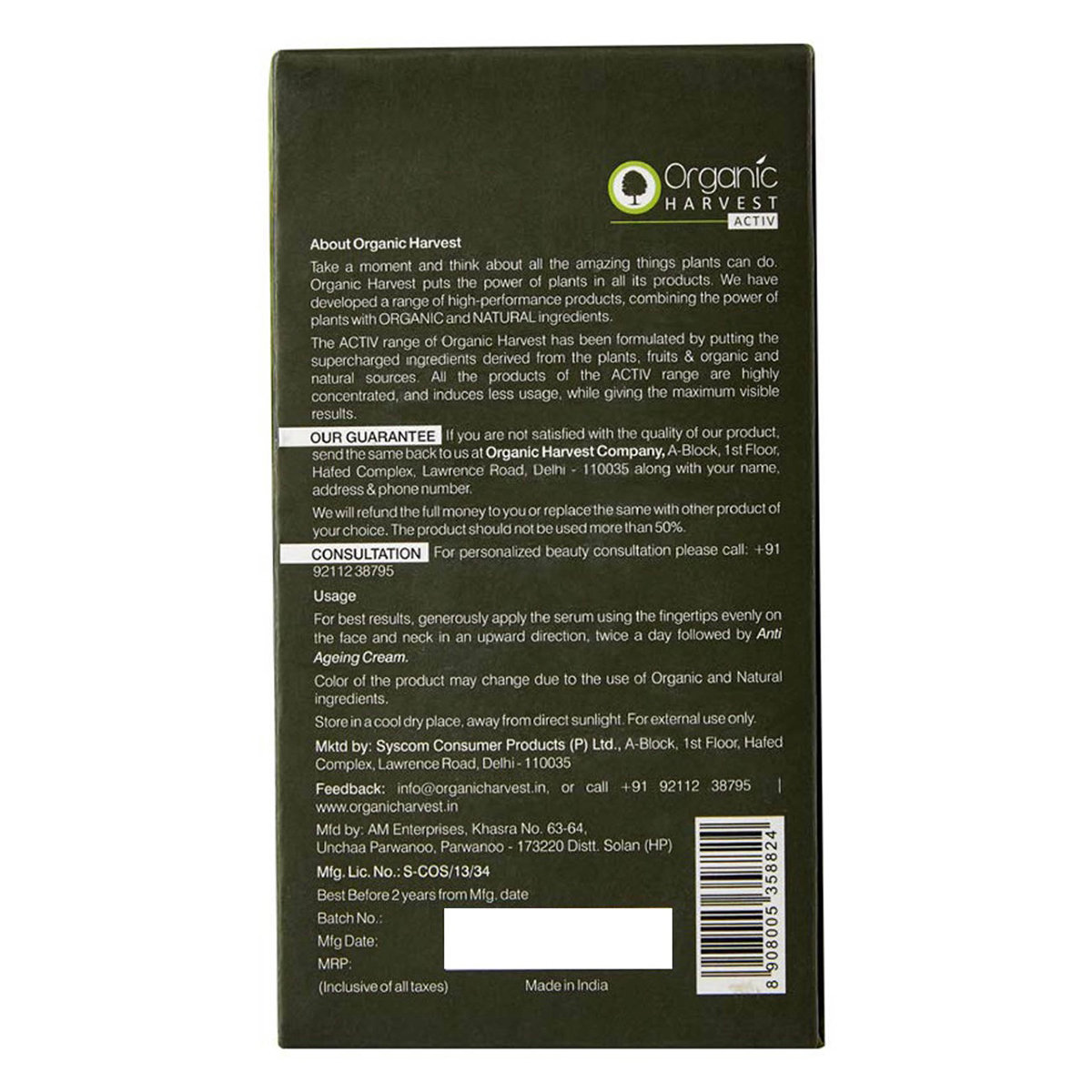 Organic Harvest Juvenescence Anti-Ageing Serum 30 ml | With Bifida Ferment Iysate & Whey Protein | Honey Suckle | Reduce Wrinkles | Enhance Skin Firmness | For All Skin Type, Pack of 1 Organic Harvest Juvenescence Anti-Ageing Serum 30 ml | With Bifida Ferment Iysate & Whey Protein | Honey Suckle | Reduce Wrinkles | Enhance Skin Firmness | For All Skin Type, Pack of 1