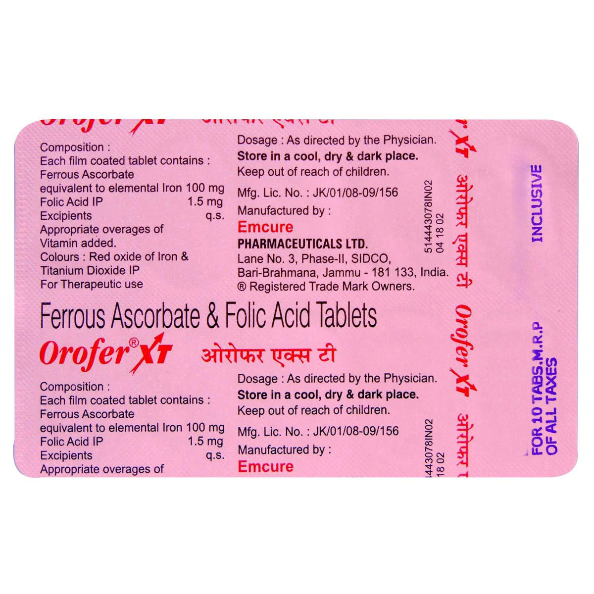 Orofer XT Tablet 10's, Pack of 10 TABLETS Orofer XT Tablet 10's, Pack of 10 TABLETS