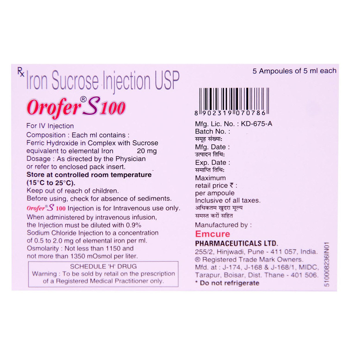 Orofer S 100 Injection 5 ml, Pack of 1 Injection Orofer S 100 Injection 5 ml, Pack of 1 Injection