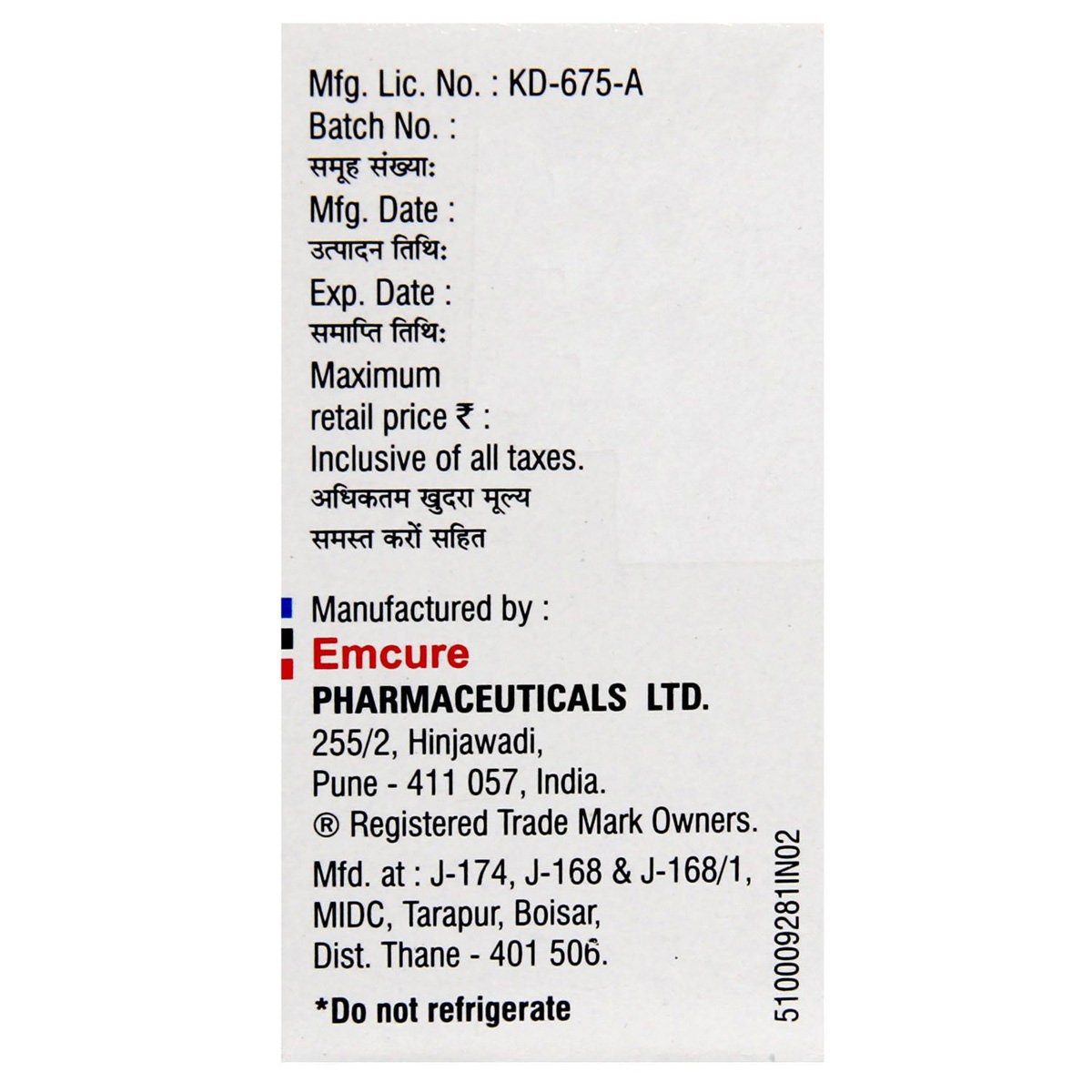 Orofer FCM 1K Injection 20 ml, Pack of 1 Injection Orofer FCM 1K Injection 20 ml, Pack of 1 Injection