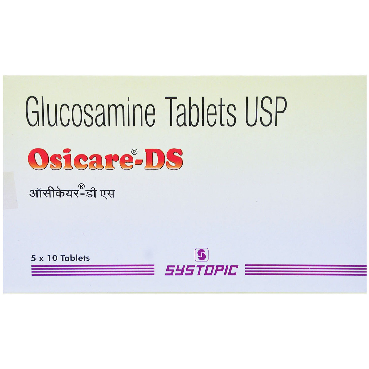 Osicare DS Tablet 10's, Pack of 10 TABLETS Osicare DS Tablet 10's, Pack of 10 TABLETS