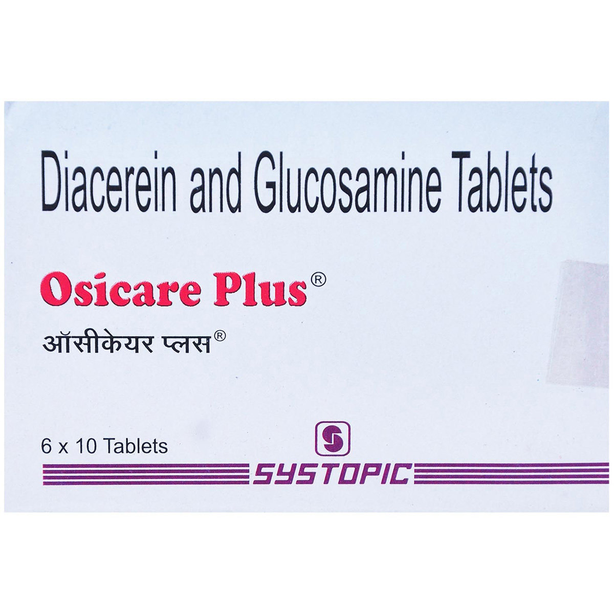 Osicare Plus Tablet 10's, Pack of 10 TABLETS Osicare Plus Tablet 10's, Pack of 10 TABLETS