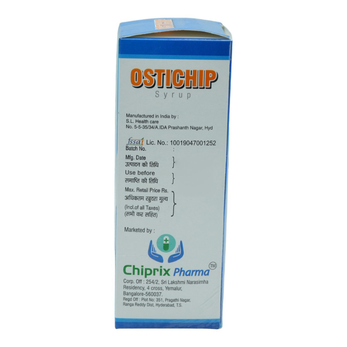 Ostichip Syrup 200 ml, Pack of 1 Syrup Ostichip Syrup 200 ml, Pack of 1 Syrup