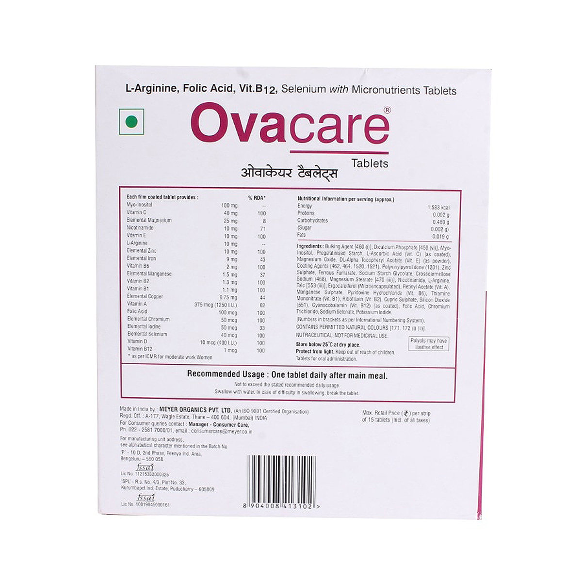 Ovacare Tablet 15's, Pack of 15 Ovacare Tablet 15's, Pack of 15