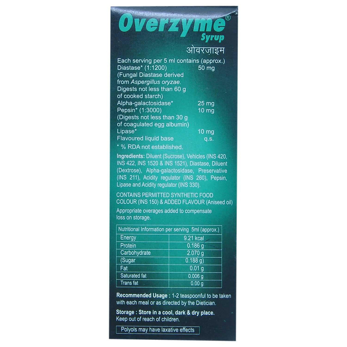 Overzyme Saunf Syrup 200 ml, Pack of 1 SYRUP Overzyme Saunf Syrup 200 ml, Pack of 1 SYRUP