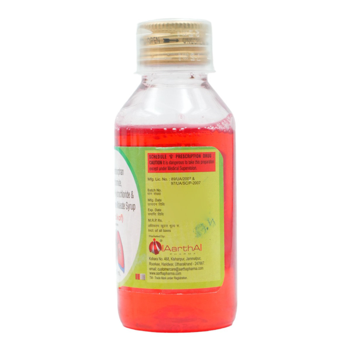 Oxcikof 10/5/2 Syrup 100 ml, Pack of 1 Oxcikof 10/5/2 Syrup 100 ml, Pack of 1