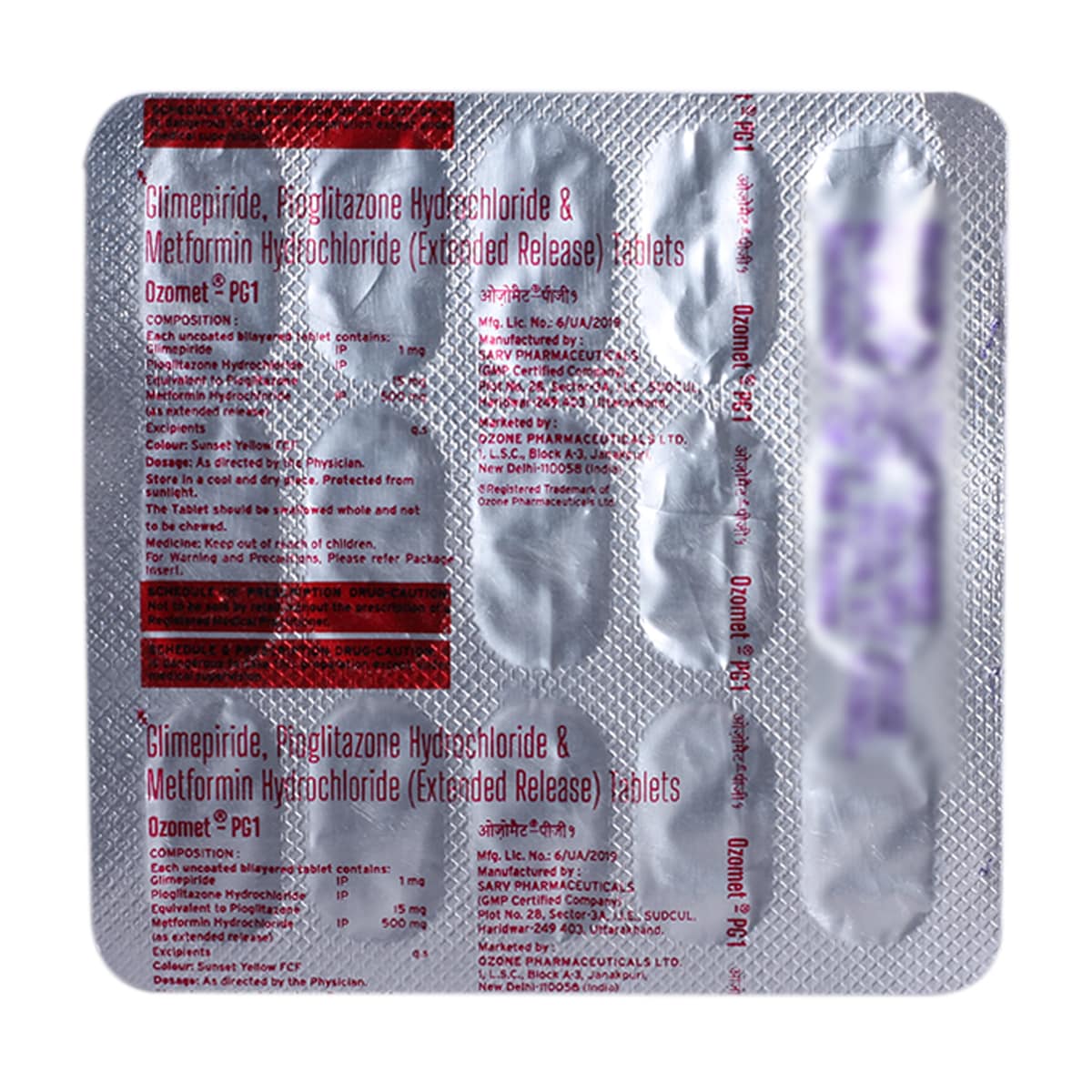 Ozomet-PG1 Tablet 15's, Pack of 15 TabletS Ozomet-PG1 Tablet 15's, Pack of 15 TabletS