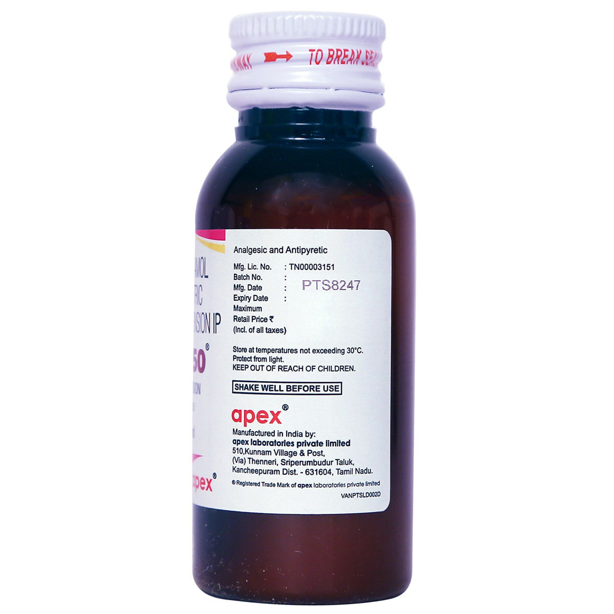 P 250 Suspension 60 ml, Pack of 1 Suspension P 250 Suspension 60 ml, Pack of 1 Suspension