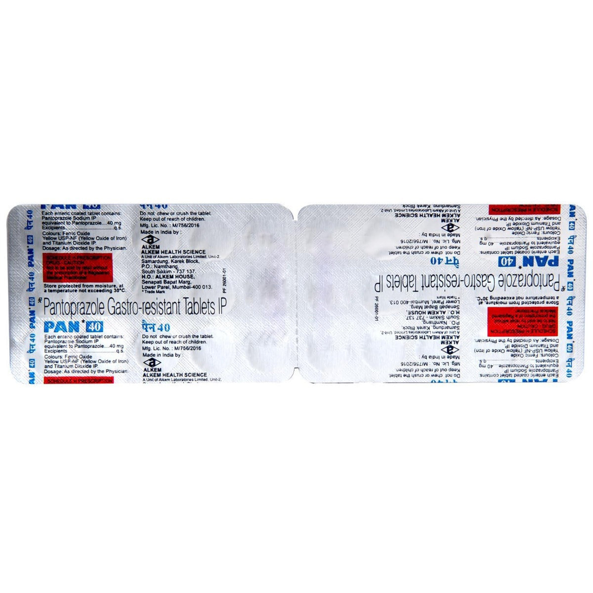 PAN 40 Tablet 15's, Pack of 15 TABLETS PAN 40 Tablet 15's, Pack of 15 TABLETS