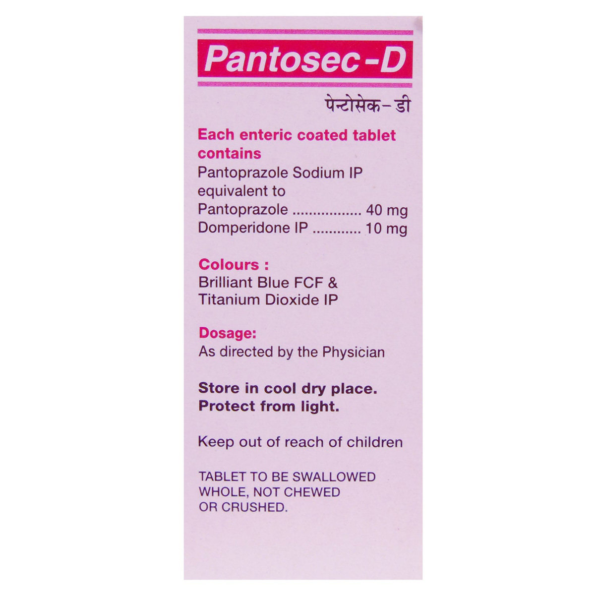 Pantosec-D Tablet 10's, Pack of 10 Pantosec-D Tablet 10's, Pack of 10