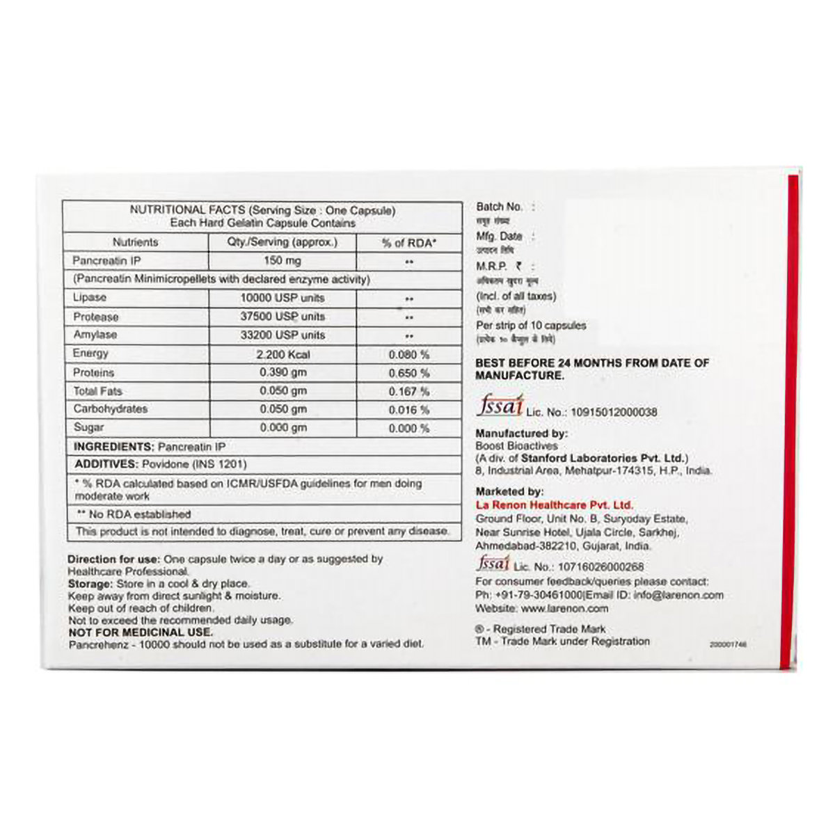 Pancrehenz-10000 Capsule 10's, Pack of 10 CAPSULES Pancrehenz-10000 Capsule 10's, Pack of 10 CAPSULES