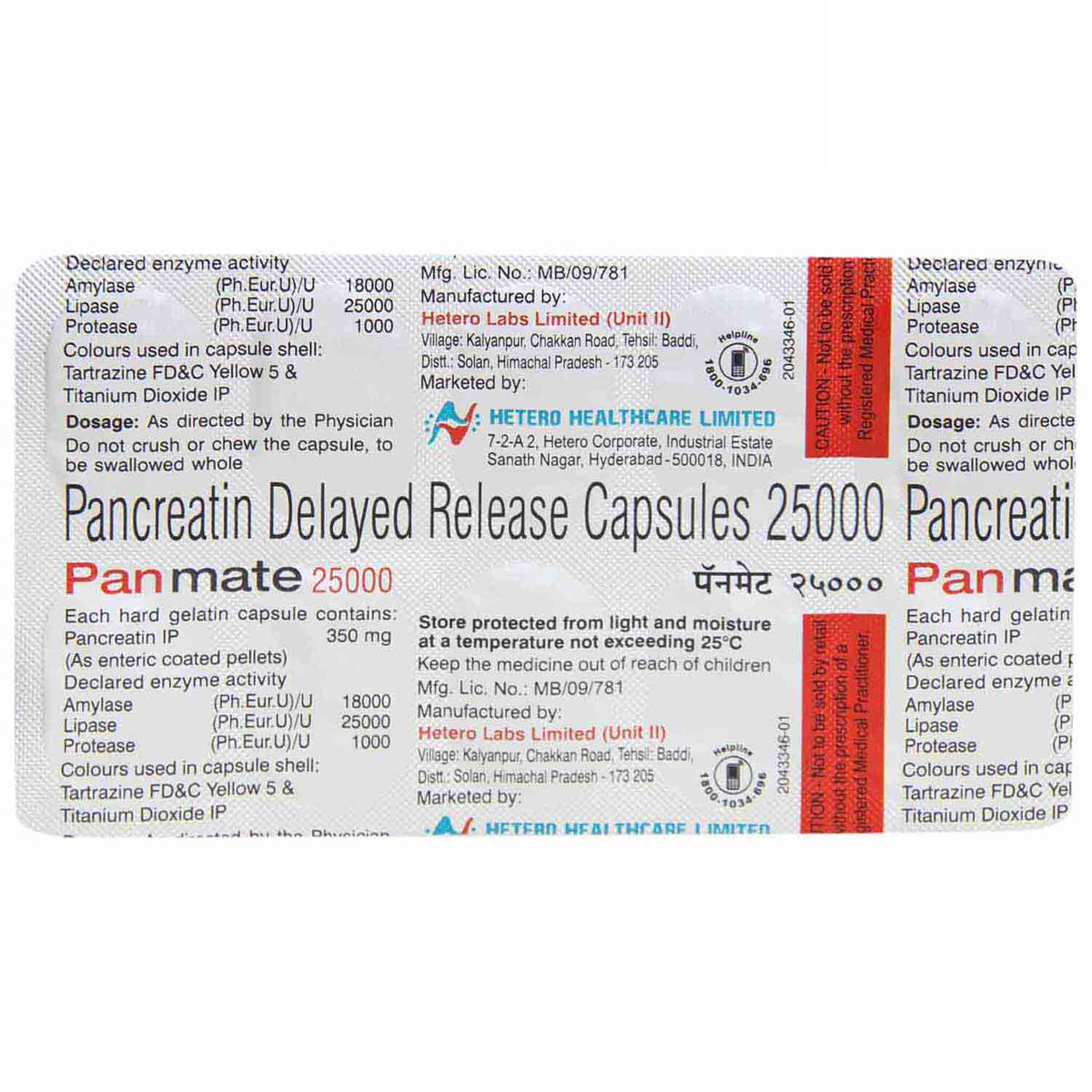 Panmate 25000 Capsule 10's, Pack of 10 CapsuleS Panmate 25000 Capsule 10's, Pack of 10 CapsuleS