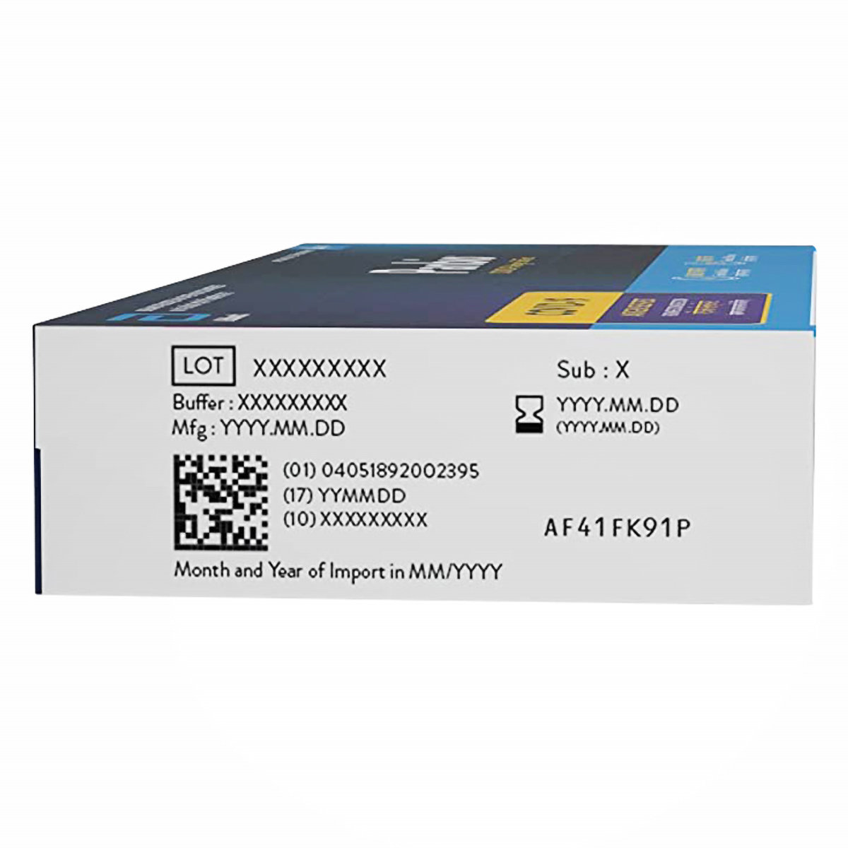 Panbio Covid-19 Antigen Self-Test, 1 Kit, Pack of 1 Panbio Covid-19 Antigen Self-Test, 1 Kit, Pack of 1