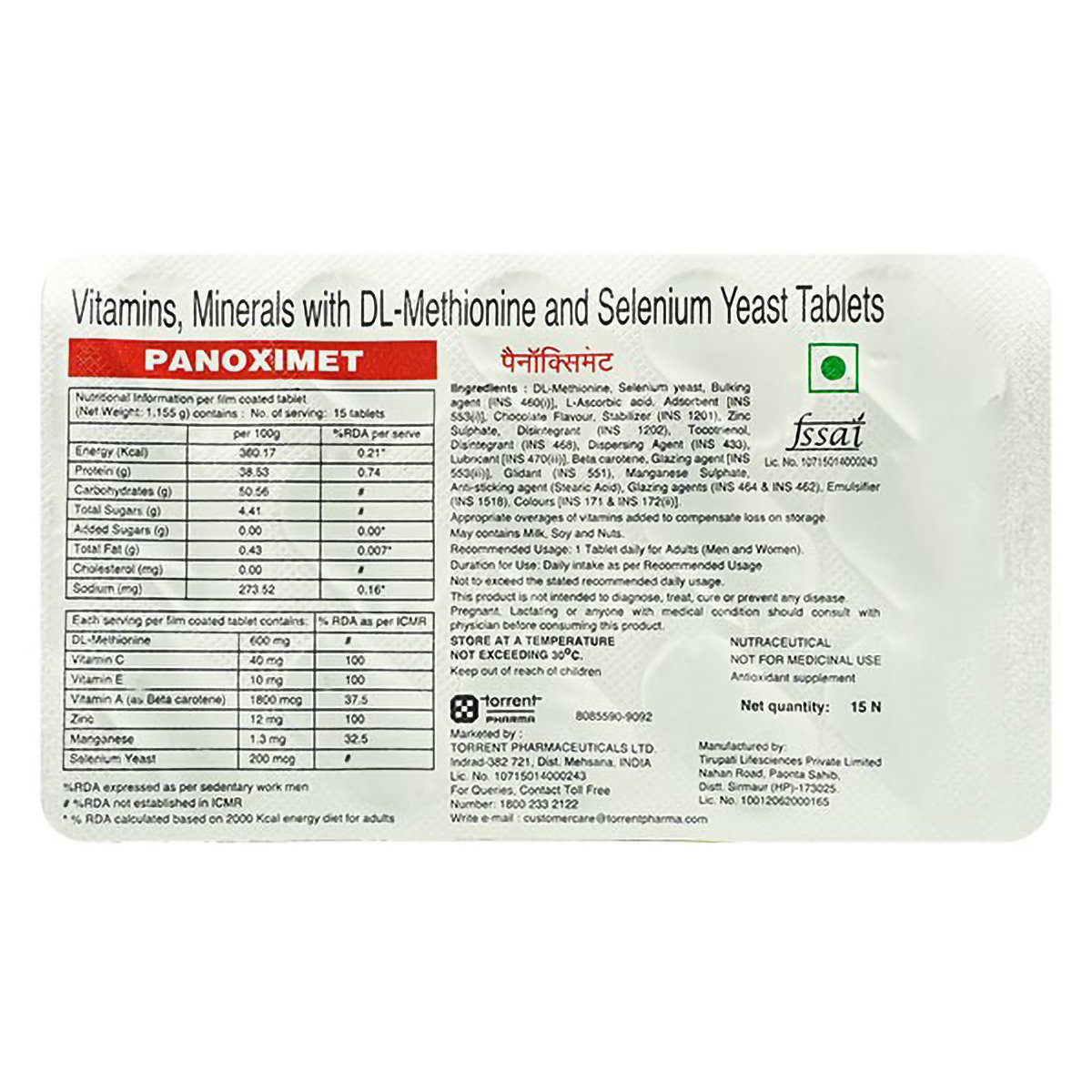 Panoximet Tablet 15's, Pack of 15 Panoximet Tablet 15's, Pack of 15