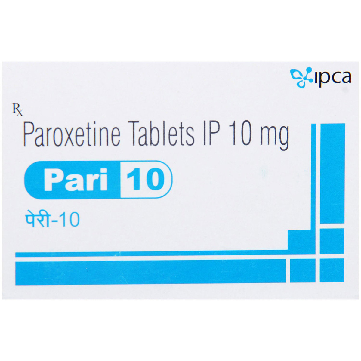 Pari 10 Tablet 15's, Pack of 15 TABLETS Pari 10 Tablet 15's, Pack of 15 TABLETS