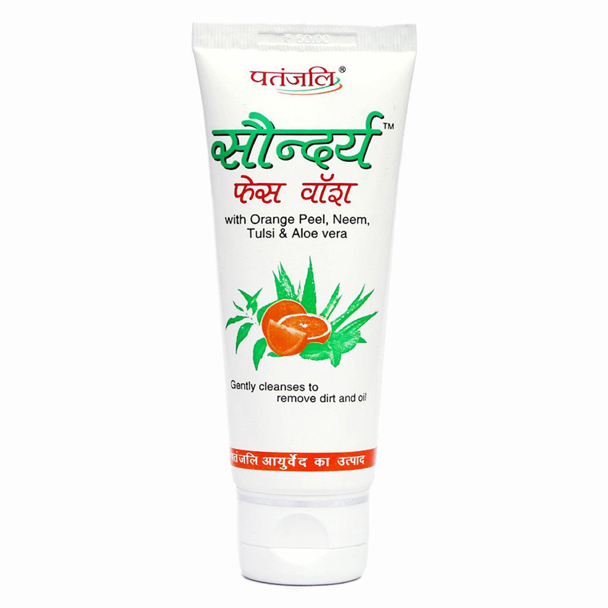 Patanjali Saundarya Face Wash 60 gm | With Aloe Vera, Orange Peel, Tulsi & Neem | Gentle Cleansing | Removes Excess Oil & Dirt | For Oily To Normal Skin, Pack of 1 Patanjali Saundarya Face Wash 60 gm | With Aloe Vera, Orange Peel, Tulsi & Neem | Gentle Cleansing | Removes Excess Oil & Dirt | For Oily To Normal Skin, Pack of 1