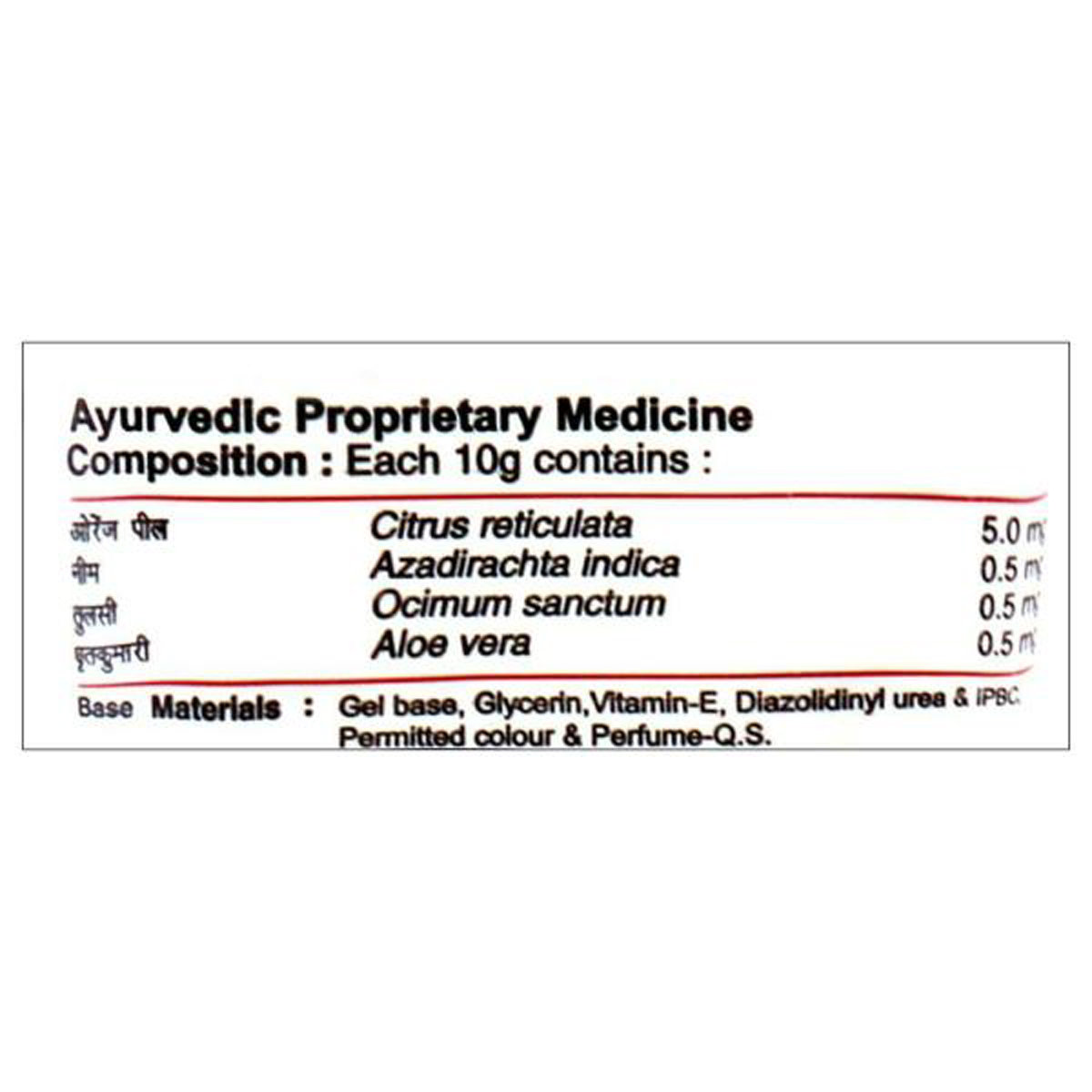 Patanjali Saundarya Face Wash 60 gm | With Aloe Vera, Orange Peel, Tulsi & Neem | Gentle Cleansing | Removes Excess Oil & Dirt | For Oily To Normal Skin, Pack of 1 Patanjali Saundarya Face Wash 60 gm | With Aloe Vera, Orange Peel, Tulsi & Neem | Gentle Cleansing | Removes Excess Oil & Dirt | For Oily To Normal Skin, Pack of 1