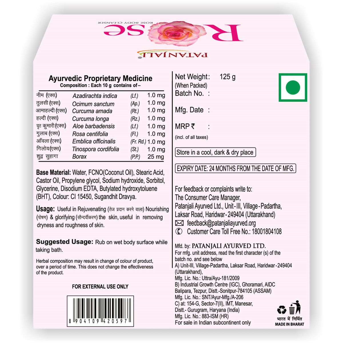 Patanjali Rose Body Cleanser Soap 125 gm | Aloe Vera & Pure Glycerine | Rejuvenates, Nourishes & Glorifies Skin | Removes Skin Dryness & Roughness, Pack of 1 Patanjali Rose Body Cleanser Soap 125 gm | Aloe Vera & Pure Glycerine | Rejuvenates, Nourishes & Glorifies Skin | Removes Skin Dryness & Roughness, Pack of 1