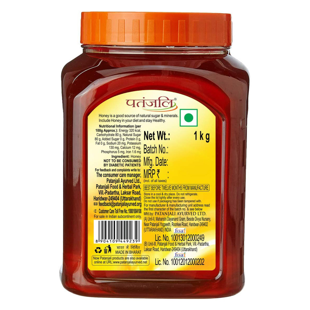 Patanjali Honey, 1 Kg, Pack of 1 Patanjali Honey, 1 Kg, Pack of 1