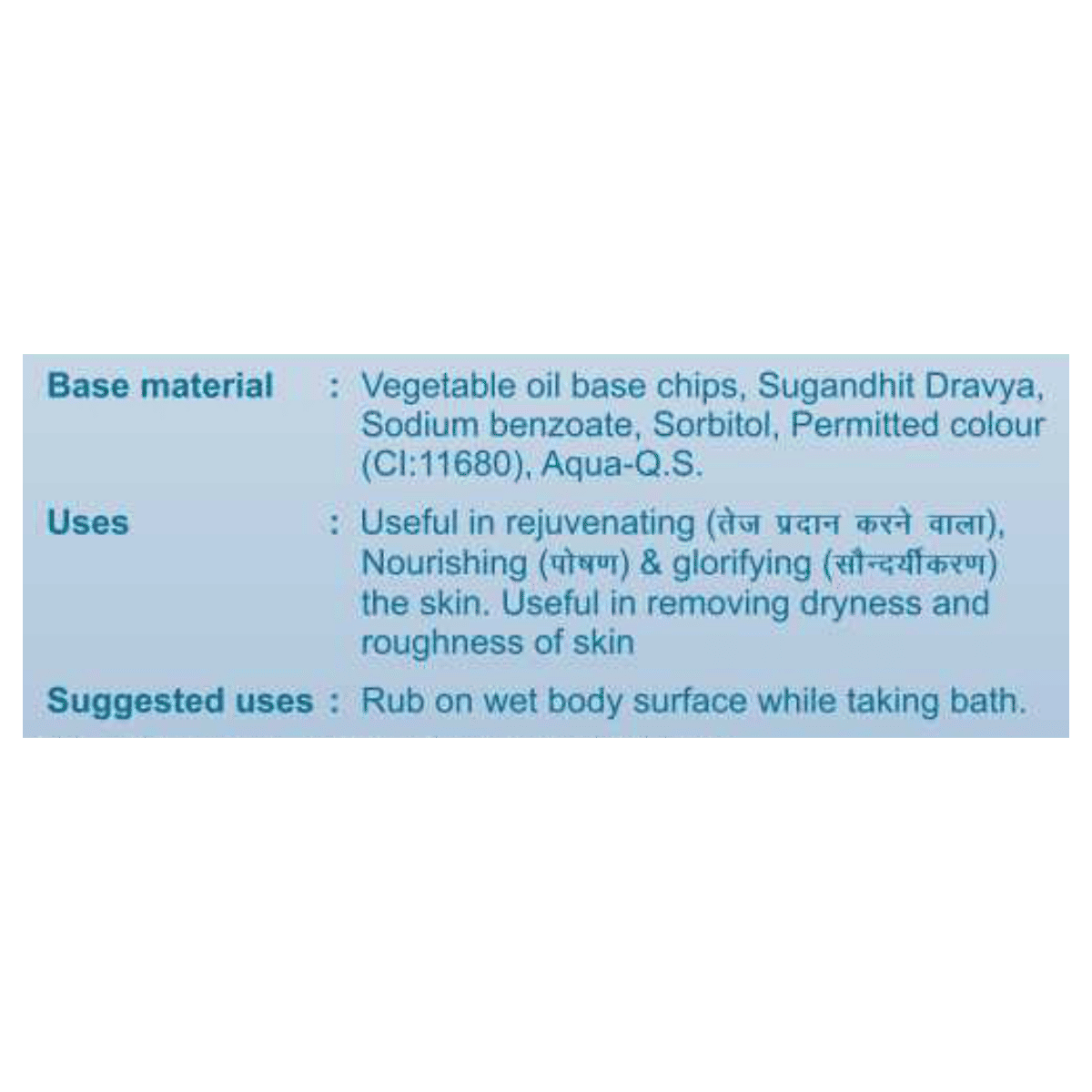 Patanjali Mint-Tulsi Body Cleanser Soap 75 gm | Helps In Nourishing, Rejuvenating & Glorifying | Removes Sin Dryness & Roughness | For All Skin Type, Pack of 1 Patanjali Mint-Tulsi Body Cleanser Soap 75 gm | Helps In Nourishing, Rejuvenating & Glorifying | Removes Sin Dryness & Roughness | For All Skin Type, Pack of 1