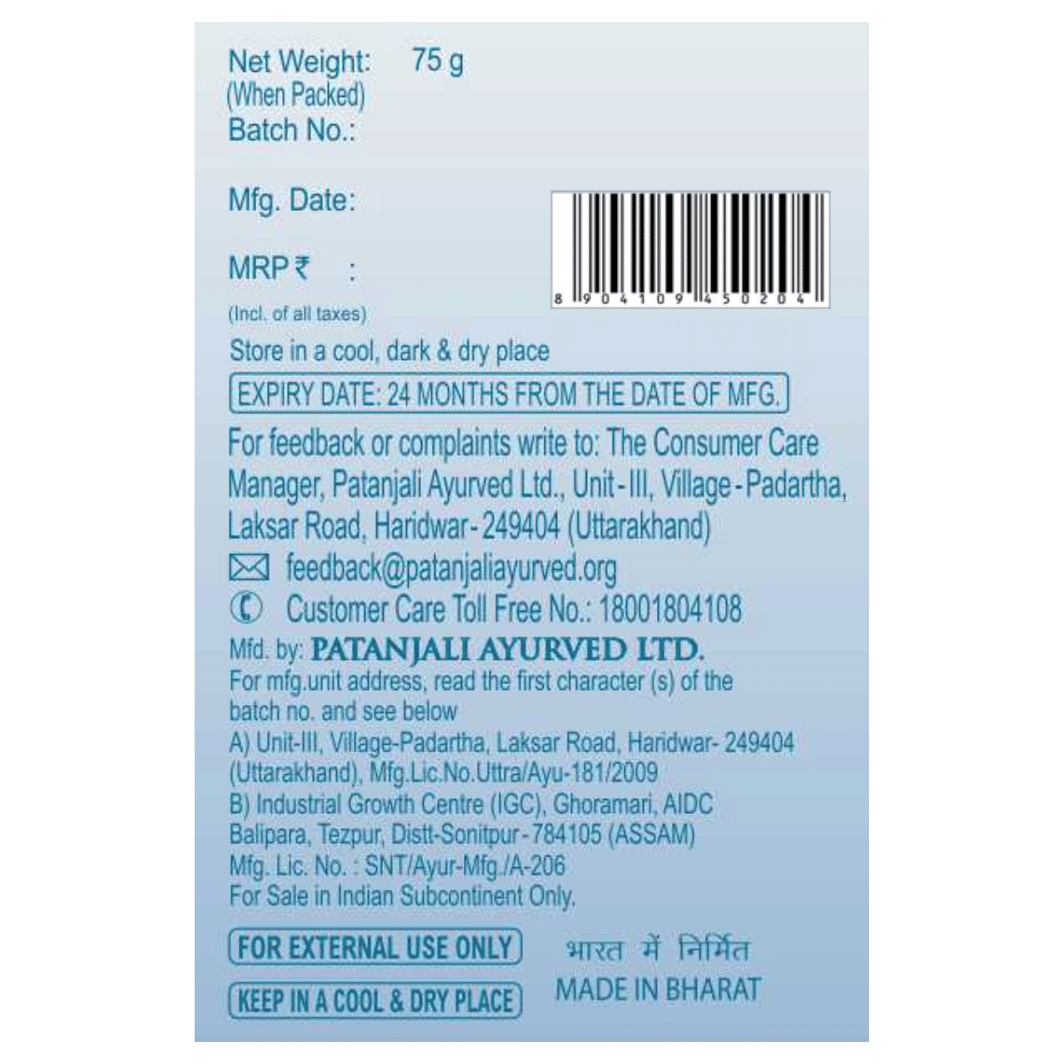 Patanjali Mint-Tulsi Body Cleanser Soap 75 gm | Helps In Nourishing, Rejuvenating & Glorifying | Removes Sin Dryness & Roughness | For All Skin Type, Pack of 1 Patanjali Mint-Tulsi Body Cleanser Soap 75 gm | Helps In Nourishing, Rejuvenating & Glorifying | Removes Sin Dryness & Roughness | For All Skin Type, Pack of 1