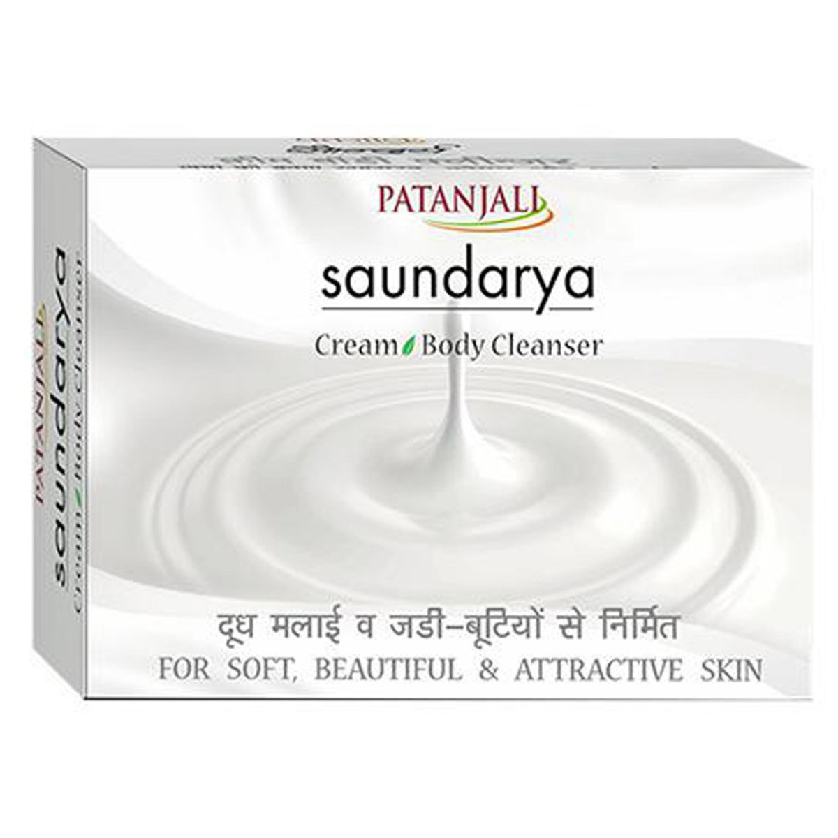 Patanjali Saundarya Cream Body Cleanser 75 gm | Removes Wrinkles | Rejuvenates & Glorifies Skin | For Soft, Beautiful Skin, Pack of 1 Patanjali Saundarya Cream Body Cleanser 75 gm | Removes Wrinkles | Rejuvenates & Glorifies Skin | For Soft, Beautiful Skin, Pack of 1