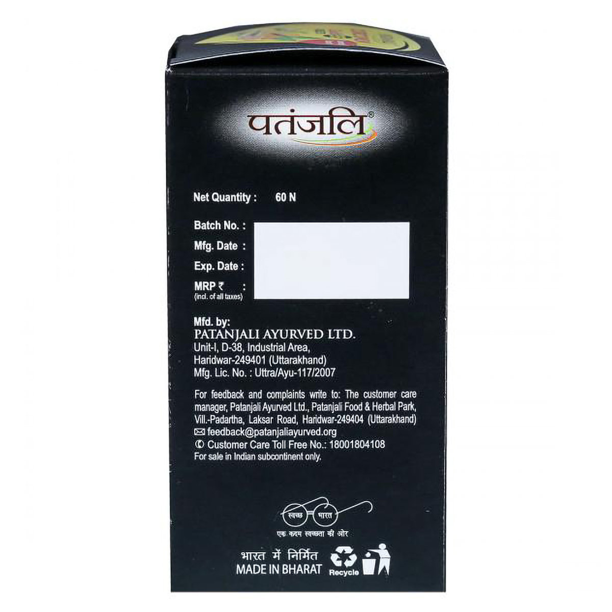 Patanjali Curcumin Gold 95, 60 Tablets, Pack of 1 Patanjali Curcumin Gold 95, 60 Tablets, Pack of 1