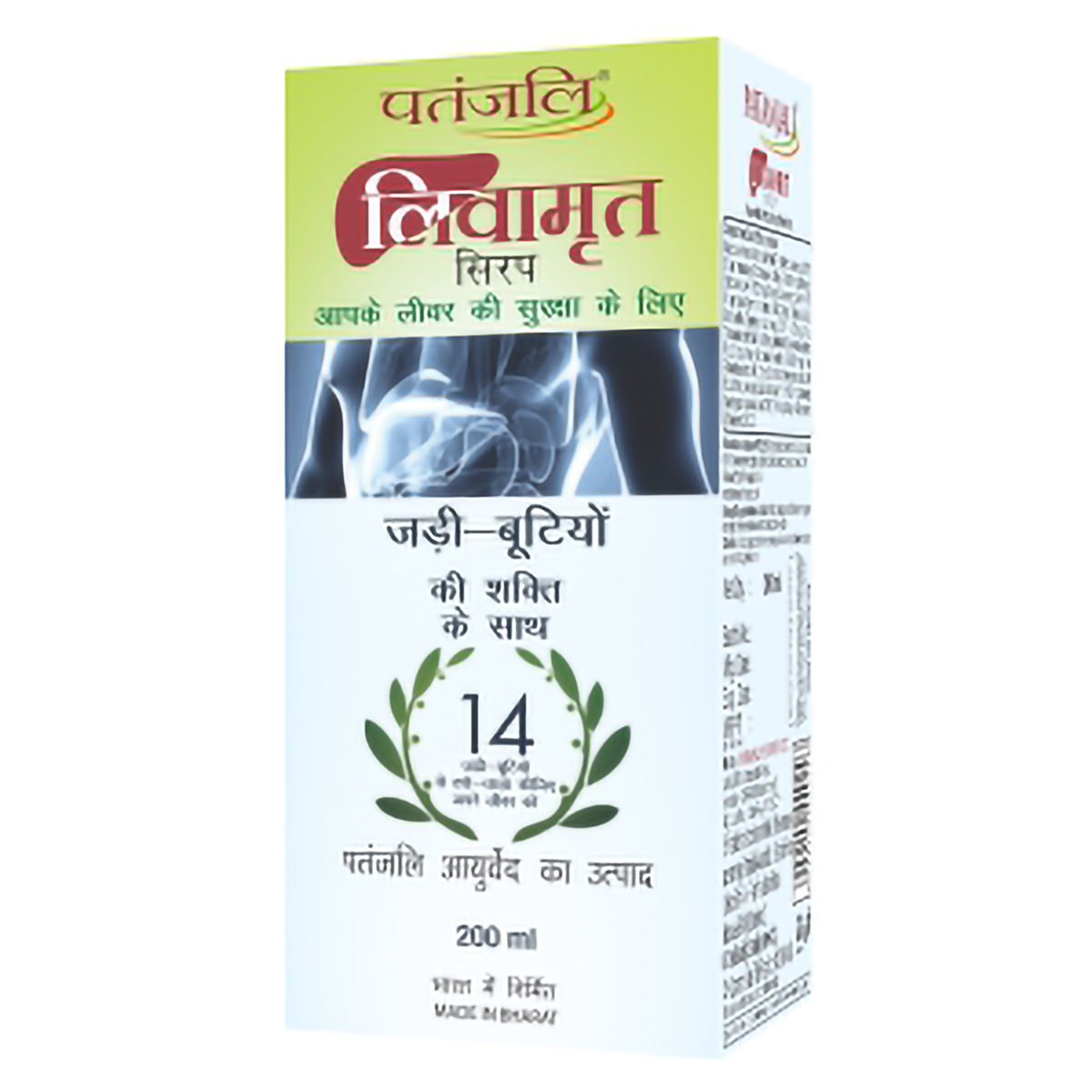 Patanjali Liv-Amrit Syrup, 200 ml, Pack of 1 Patanjali Liv-Amrit Syrup, 200 ml, Pack of 1