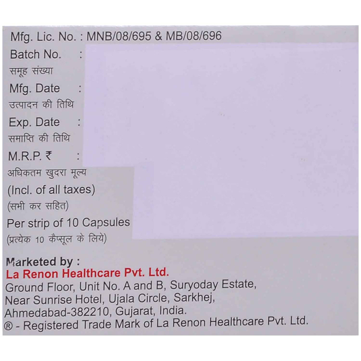 PBREN M 75 Capsule 10's, Pack of 10 PBREN M 75 Capsule 10's, Pack of 10