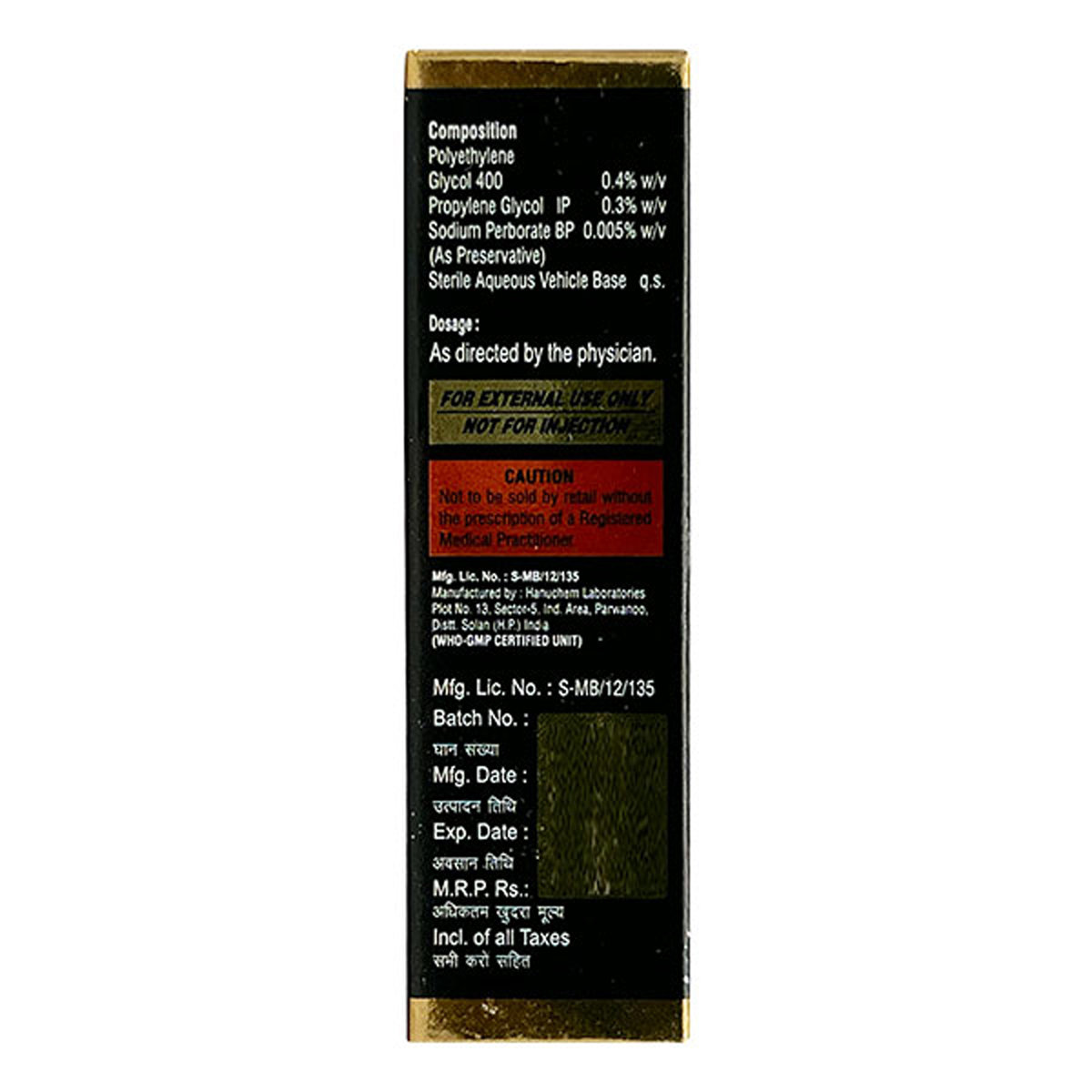 Peglub Eye Drops 10 ml, Pack of 1 EYE DROPS Peglub Eye Drops 10 ml, Pack of 1 EYE DROPS