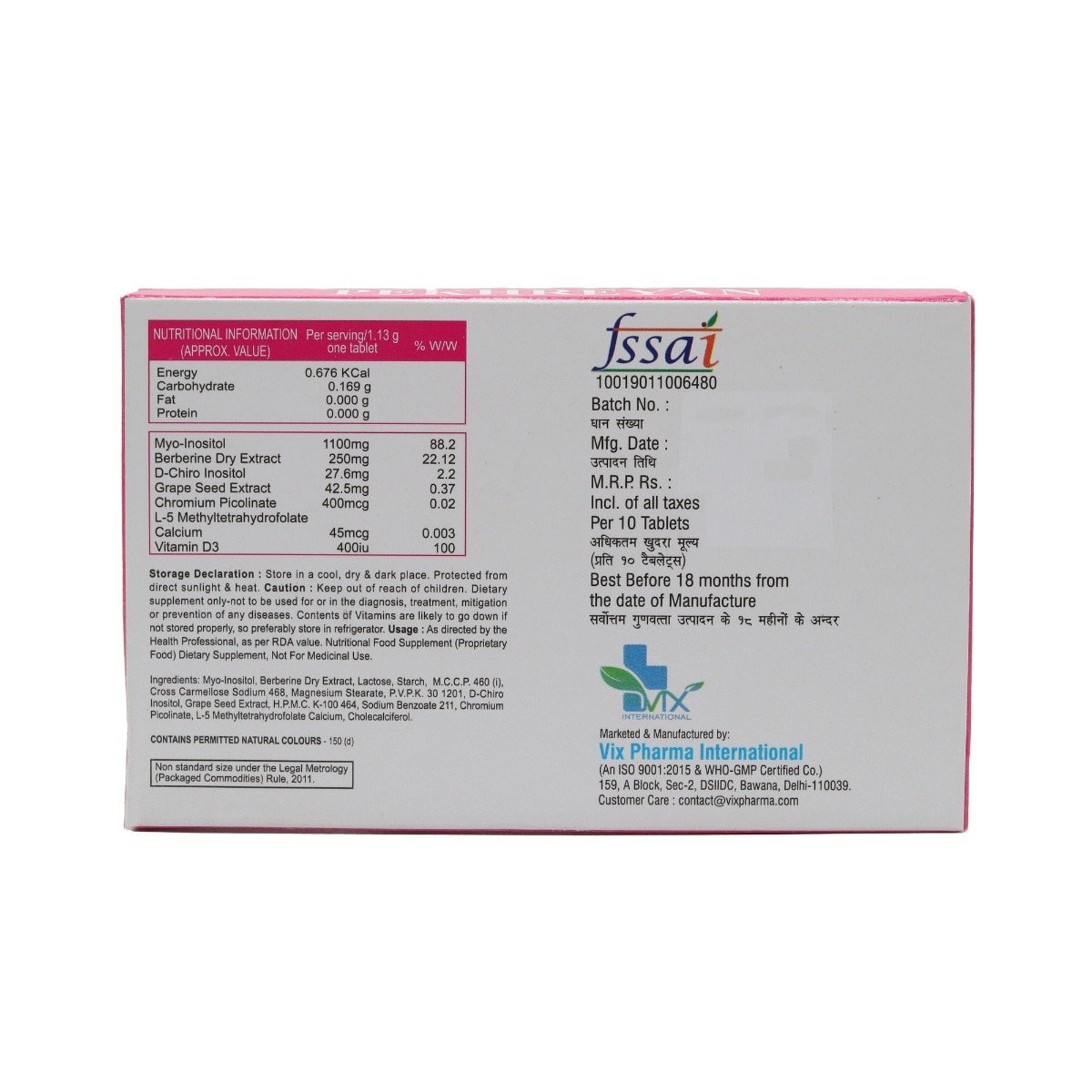 Pekhreyan Tablet 10's, Pack of 10 Pekhreyan Tablet 10's, Pack of 10