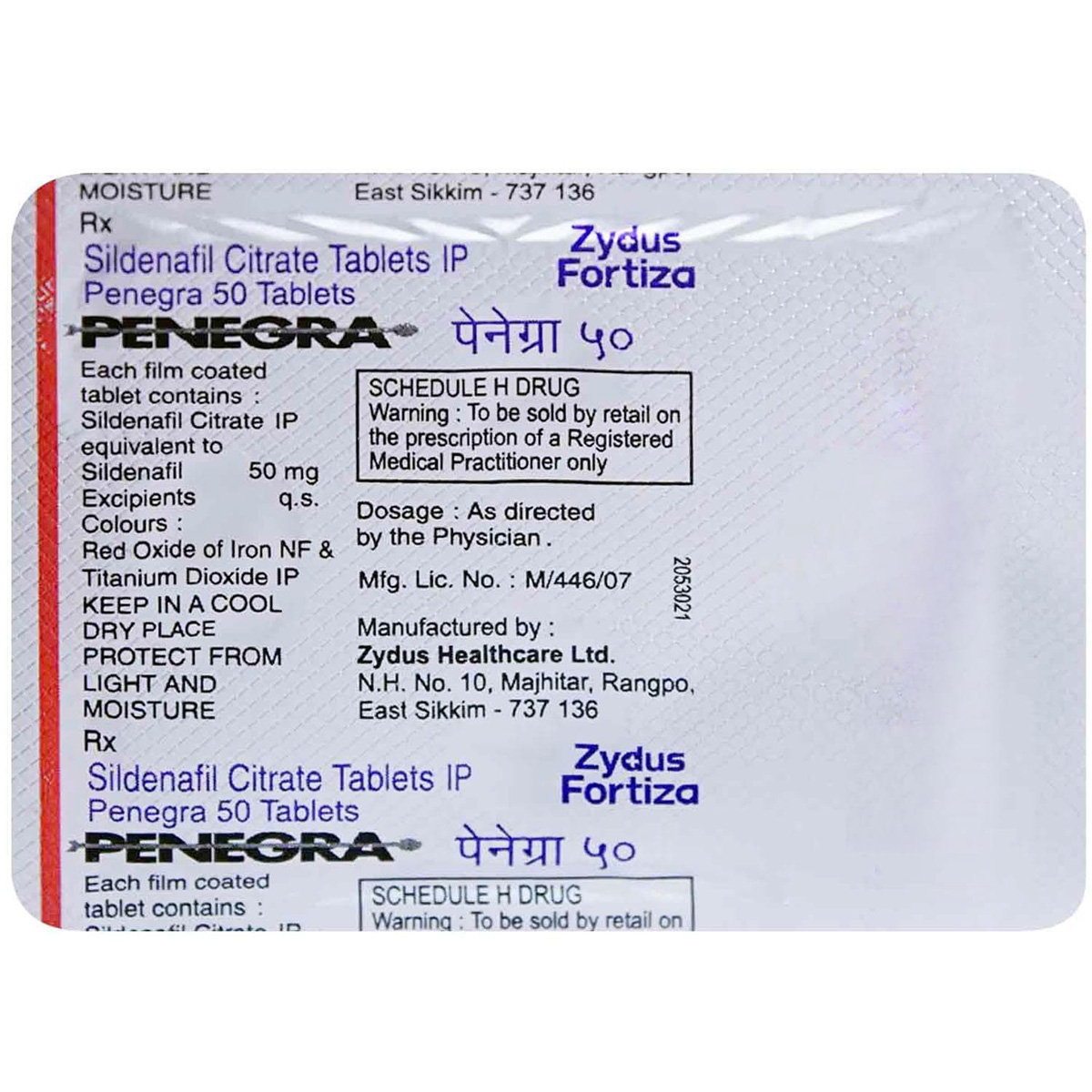 Penegra 50 Tablet 4's, Pack of 4 TABLETS Penegra 50 Tablet 4's, Pack of 4 TABLETS