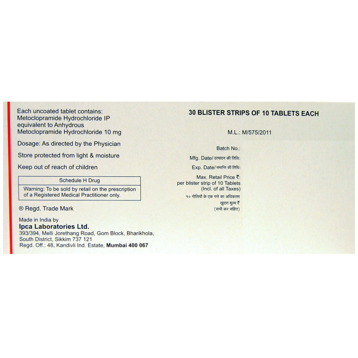 Perinorm Tablet 10's, Pack of 10 TABLETS Perinorm Tablet 10's, Pack of 10 TABLETS