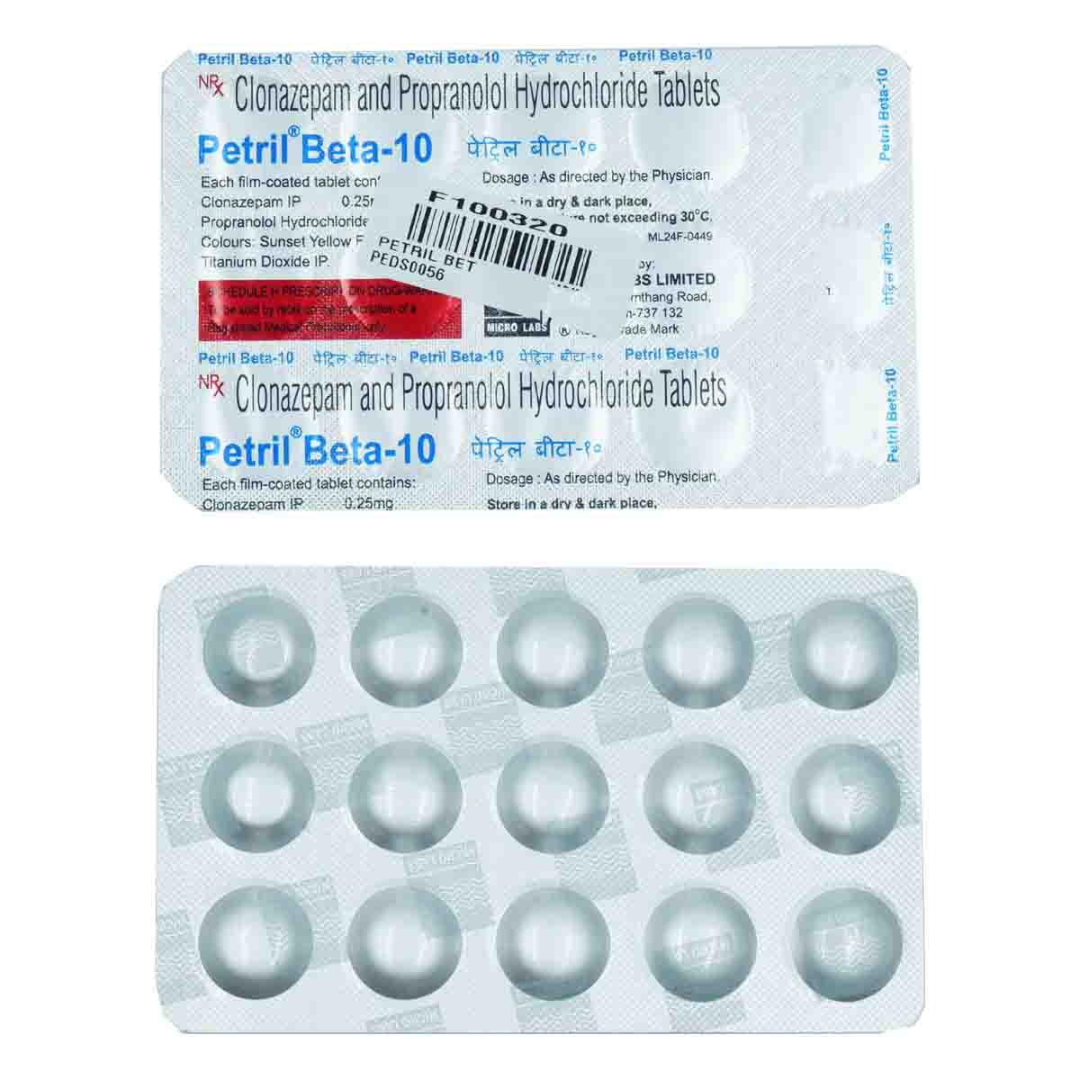 Petril Beta-10 Tablet 15's, Pack of 15 TabletsS Petril Beta-10 Tablet 15's, Pack of 15 TabletsS