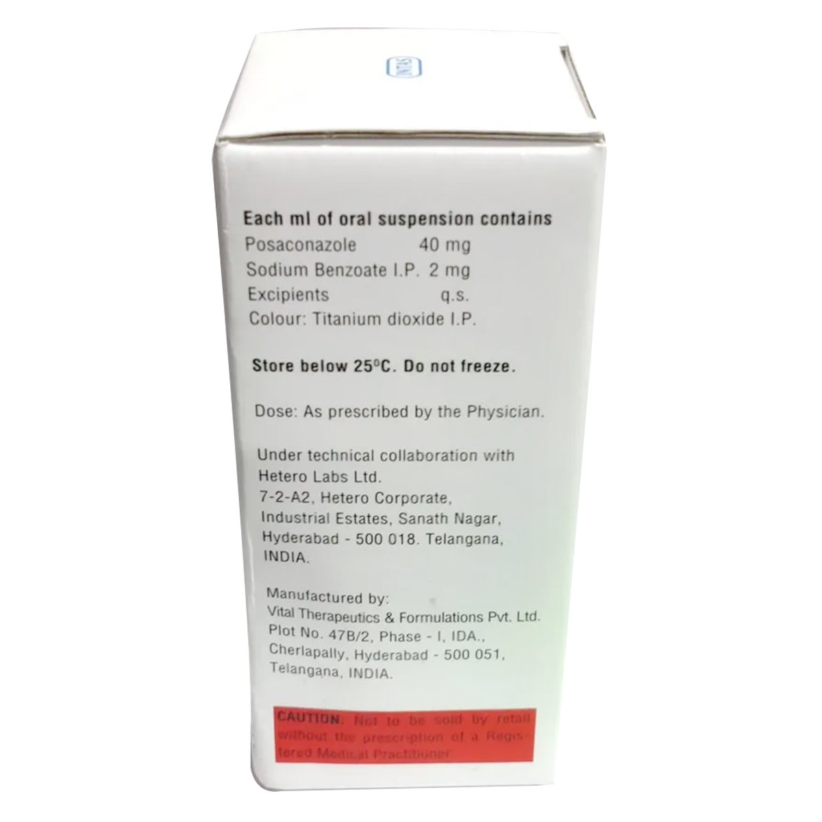 Picasa Oral Suspension 105 ml, Pack of 1 Liquid Picasa Oral Suspension 105 ml, Pack of 1 Liquid