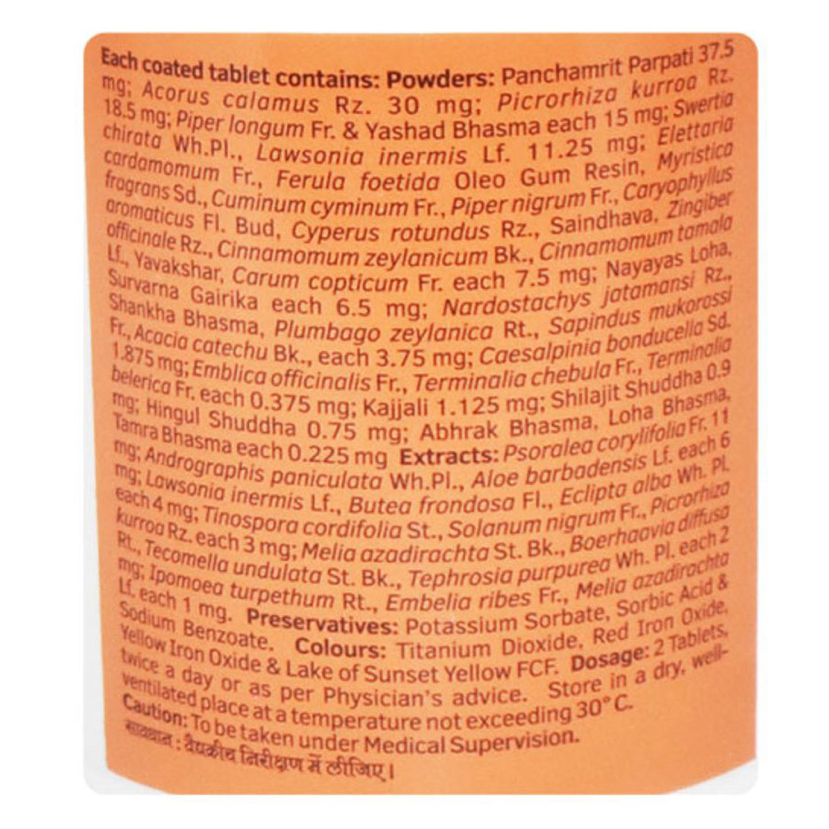 Charak Pigmento, 200 Tablets, Pack of 1 Charak Pigmento, 200 Tablets, Pack of 1