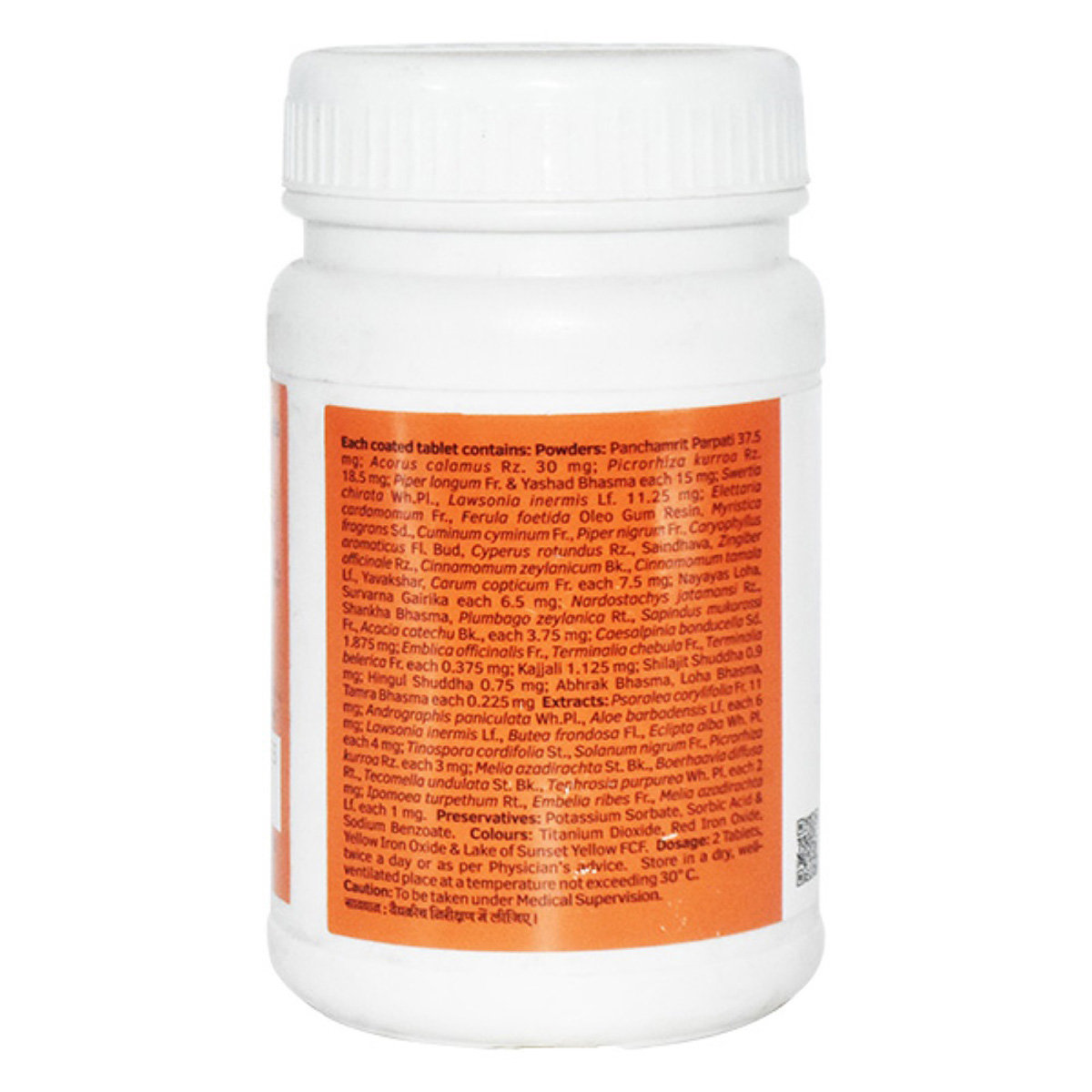 Charak Pigmento, 200 Tablets, Pack of 1 Charak Pigmento, 200 Tablets, Pack of 1