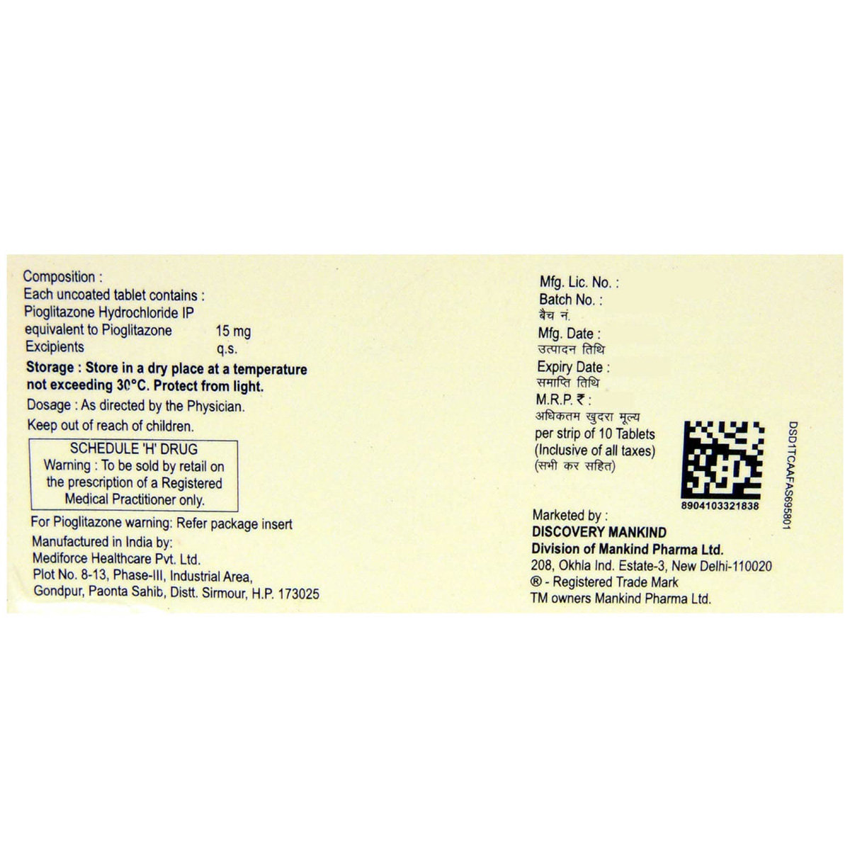 PIOKIND 15MG TABLET, Pack of 10 TABLETS PIOKIND 15MG TABLET, Pack of 10 TABLETS