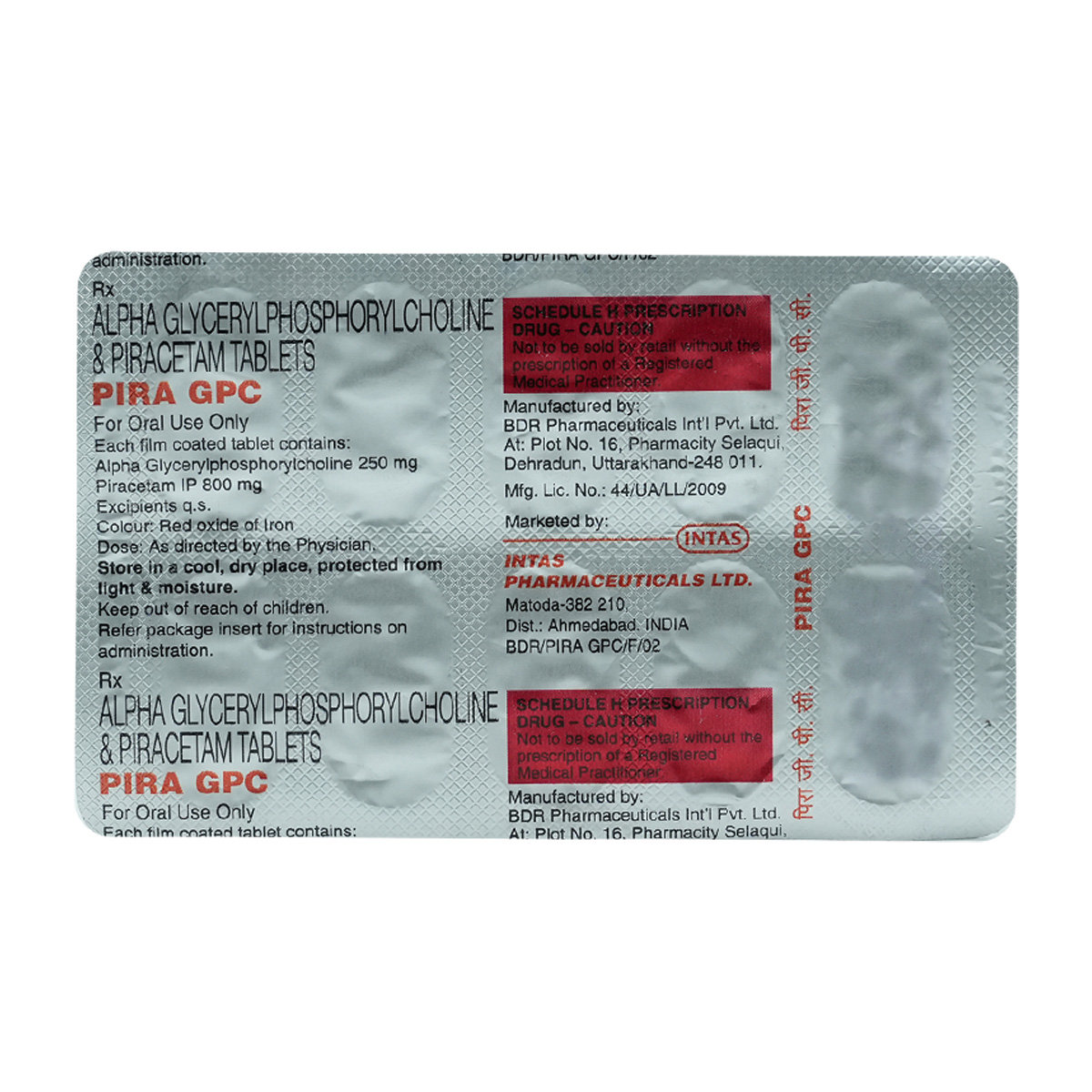 Pira GPC Tablet 10's, Pack of 10 TabletS Pira GPC Tablet 10's, Pack of 10 TabletS