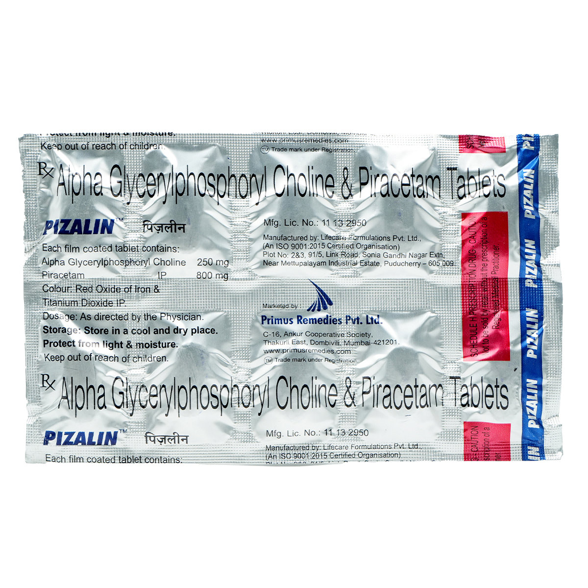 Pizalin Tablet 10's, Pack of 10 TabletS Pizalin Tablet 10's, Pack of 10 TabletS